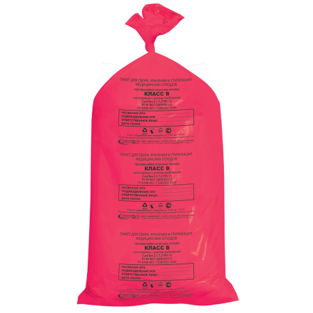 (SAM) Мешки для мусора медицинские КОМПЛЕКТ 20 шт., класс В (красные), 100 л, 60х100 см, 14 мкм