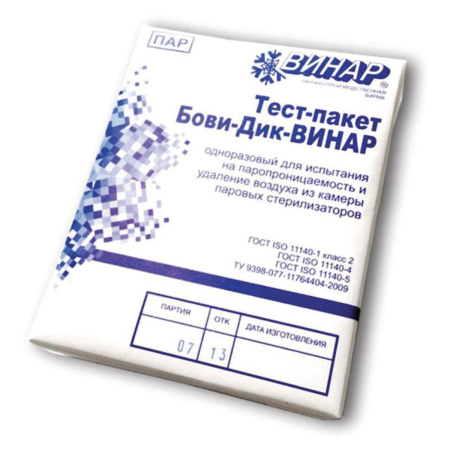 (SAM) Индикатор стерилизации БОВИ-ДИК-ВИНАР, комплект 6 шт., без журнала