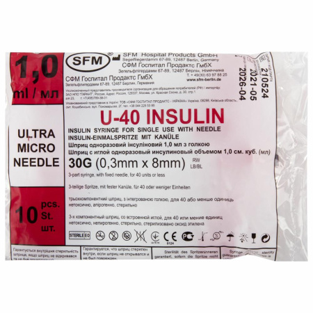 (SAM) Шприц инсулиновый SFM, 1 мл, КОМПЛЕКТ 10 шт., в пакете, U-40 игла несъемная 0,3х8 мм - 30G, 534254