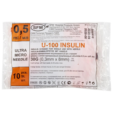 (SAM) Шприц инсулиновый SFM, 0,5 мл, КОМПЛЕКТ 10 шт., в пакете, U-100 игла несъемная 0,3х8 мм - 30G, 534255