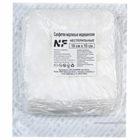 (SAM) Салфетки марлевые нестерильные 10х10 см, 8 сложений, 50 шт., бумажный пакет, 32(±2) г/м2, NF