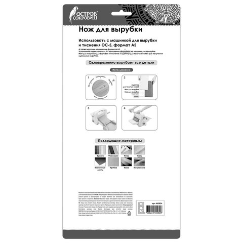 Картинка товара №2