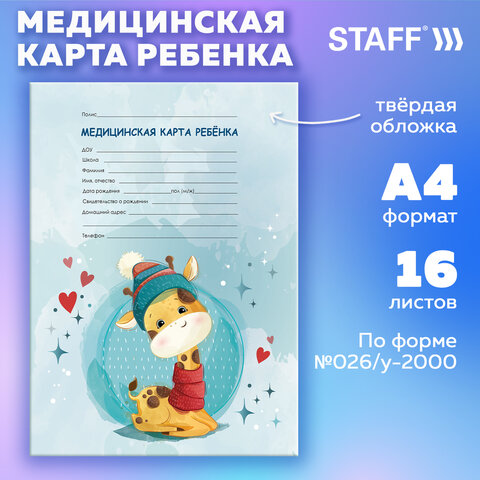 Картинка товара №4