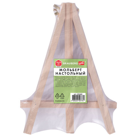 Картинка товара №1