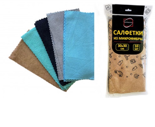 Салфетки хозяйственные 30_30см, микрофибра 10шт