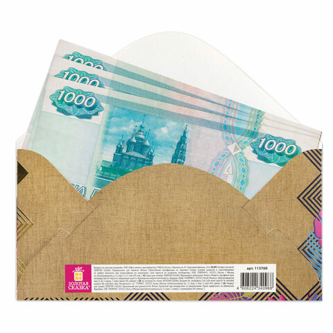 Картинка товара №3