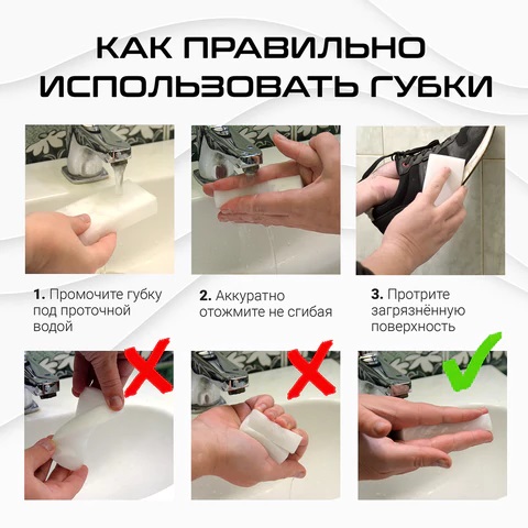 4_Губки меламиновые белые 5шт, 90_55_20мм ЛАЙМА