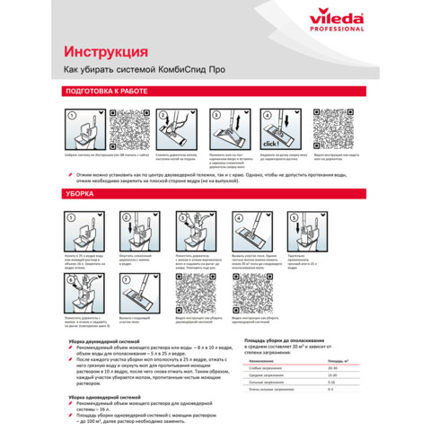 Картинка товара №4