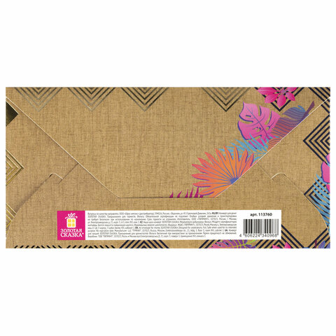 Картинка товара №4