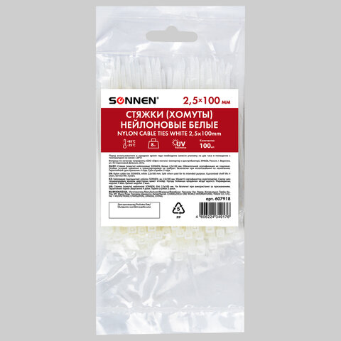 Картинка товара №1