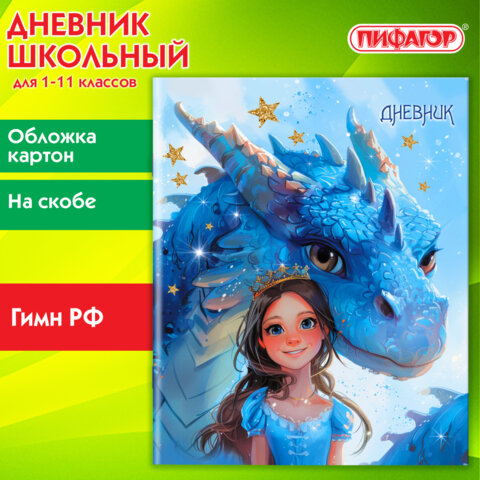 Картинка товара №1