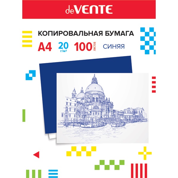 Копировальная бумага А4 синяя 100л deVENTE