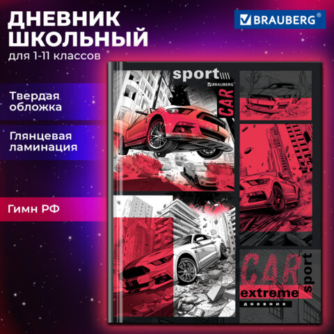 Картинка товара №1