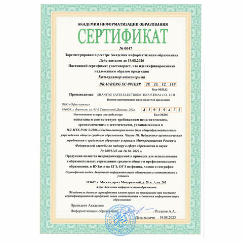 Картинка товара №2