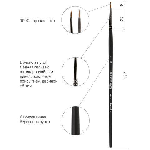 Картинка товара №4