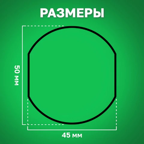 3_Сменная штемпельная подушка синяя для TRODAT IDEAL 46042, для печатей диаметром 42мм