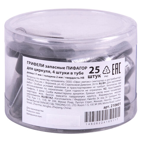 Картинка товара №2