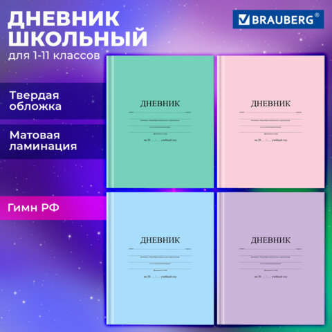 Картинка товара №1