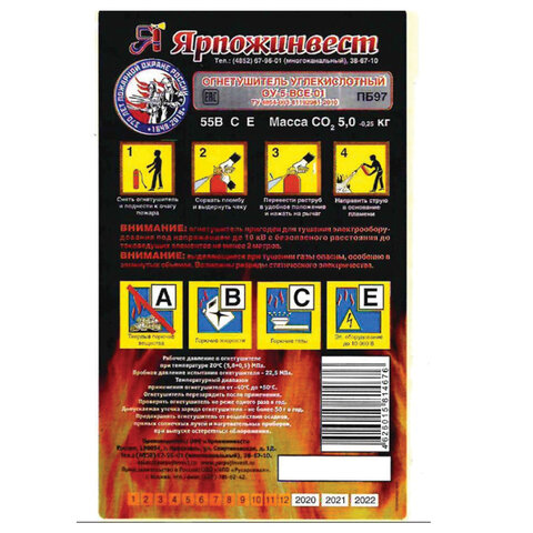 Картинка товара №2