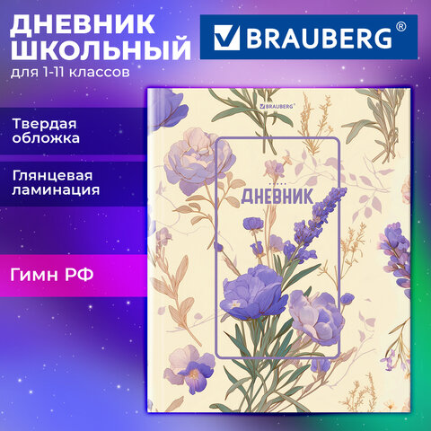 Картинка товара №2