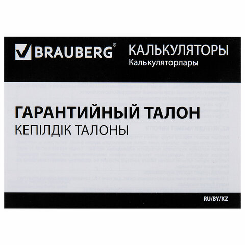 Картинка товара №4