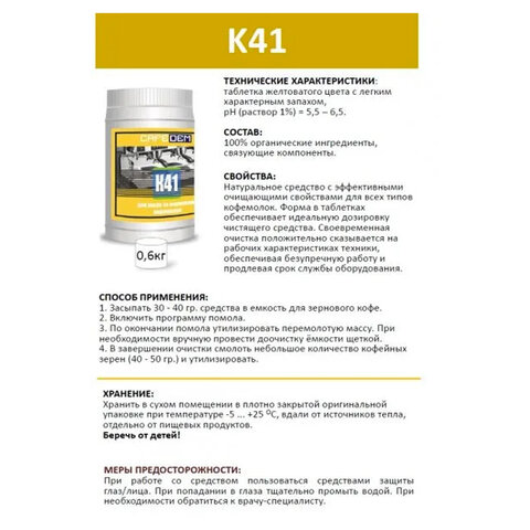 Картинка товара №2