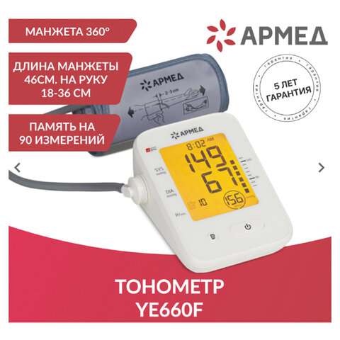 Картинка товара №1