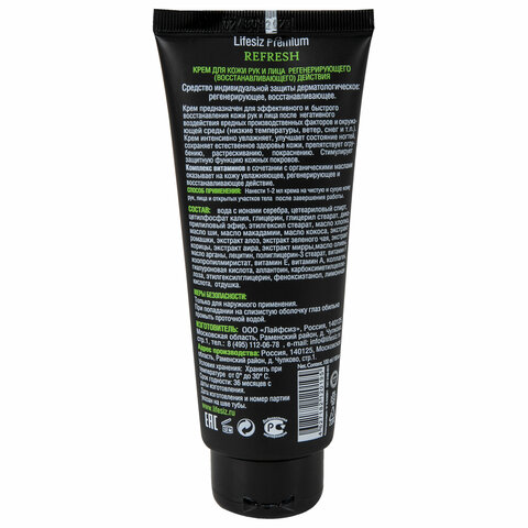 Картинка товара №2