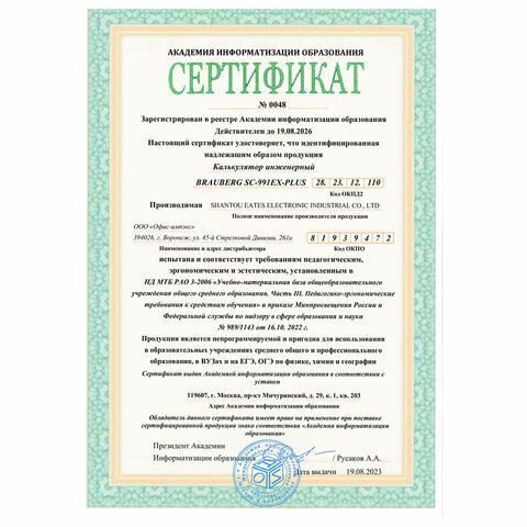 Картинка товара №2