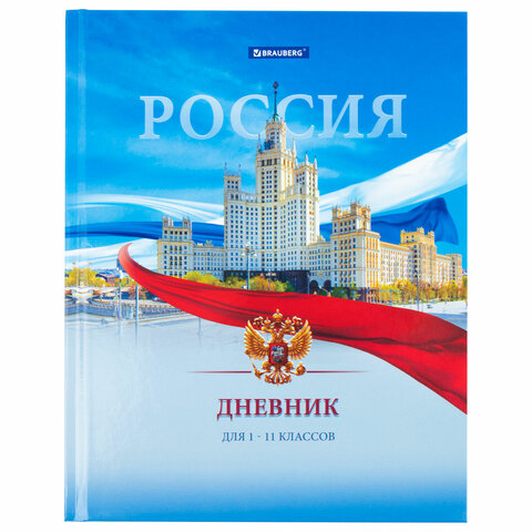 Картинка товара №1