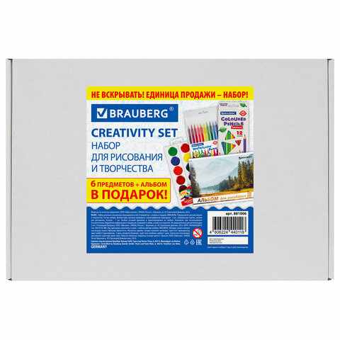 Картинка товара №3