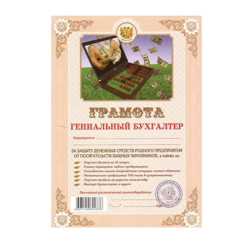 Картинка товара №1