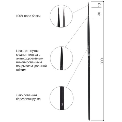 Картинка товара №4