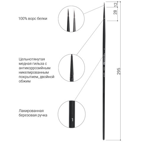 Картинка товара №4