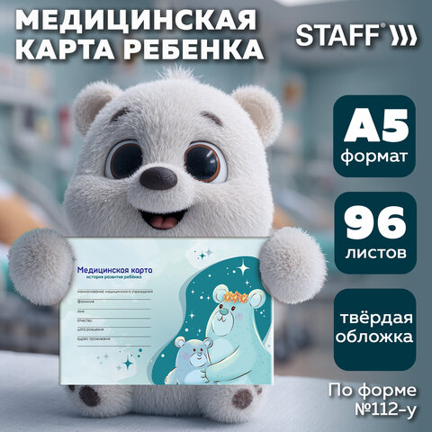 Картинка товара №4