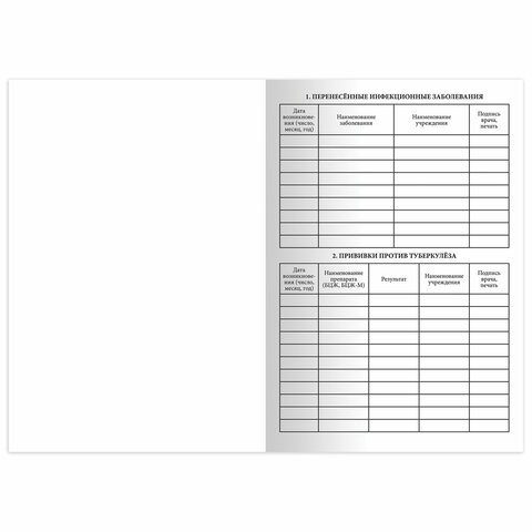 Картинка товара №3