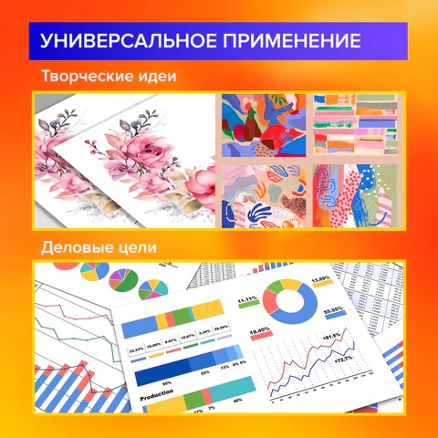 4__Бумага для цветной печати А4 BRAUBERG DIGITAL 235г_м2 200л, для полноцветной лазерной печати