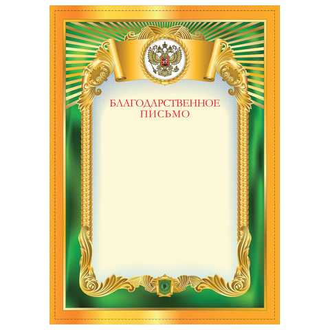 Картинка товара №1