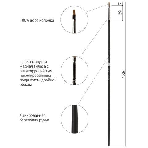 Картинка товара №4