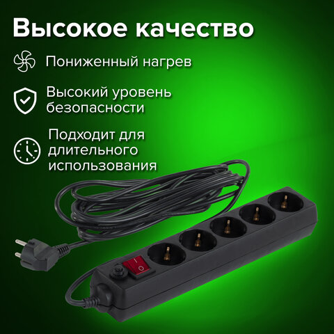 12_Сетевой фильтр SONNEN U-3515 5 розеток, 5м, черный