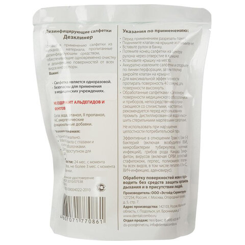 Картинка товара №2