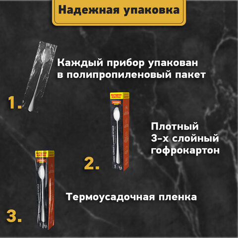 11_Ложки чайные комплект 6шт, DASWERK Standart, длинные (19,5см)