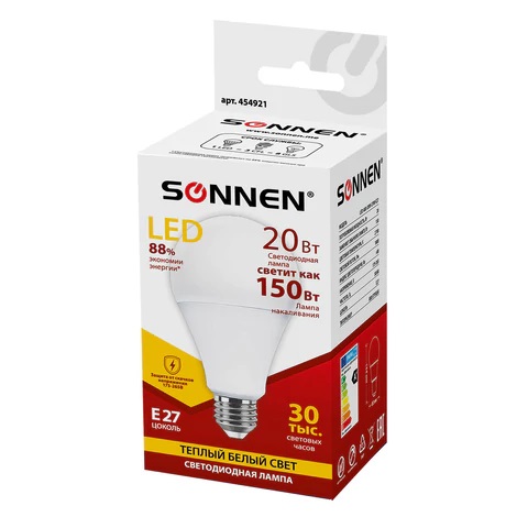 5_Лампа светодиодная SONNEN 20(150)Вт цоколь Е27, грушевидная, теплый белый свет