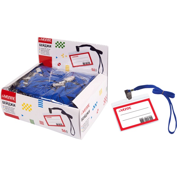 Бейдж горизонтальный 66_99мм, на синей ленте 45см deVENTE