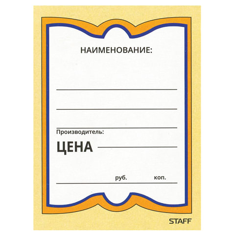 Картинка товара №1