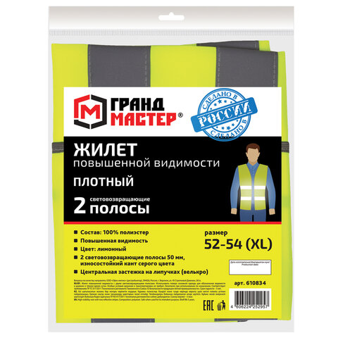 Картинка товара №5