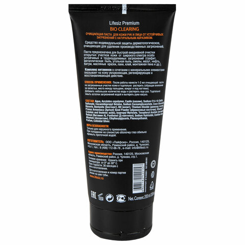 Картинка товара №2