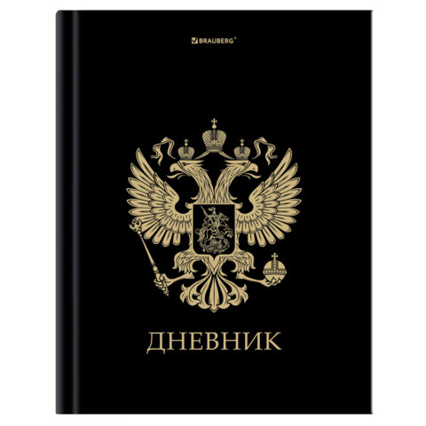 Картинка товара №1