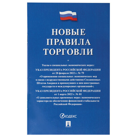 Картинка товара №1