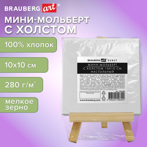 Картинка товара №2